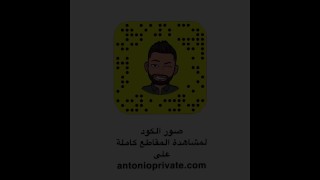 عاهرة مع سرير مفتوح