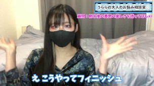 S-Ex Girl’s Thrill: Dominating Men After Cumming, Spreading Her Legs Wide