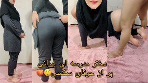 Parmida’s Pleasure: A School Friend’s Curvy Confession