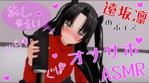 Rin’s Naughty Earful – Whispered Jerk Off Instructions in Japanese Delight