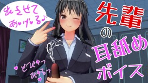Whispered Wonders: A Japanese ASMR Ear Licking Session Unleashed