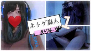 Erina’s Gamer’s Delight: Fucked While Gaming